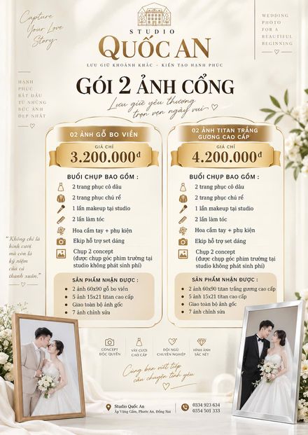 Gói 2 ảnh cổng — từ 3.200.000đ